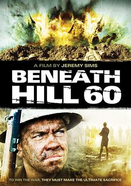 奇袭60阵地 Beneath Hill 60