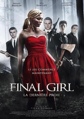 最后的女孩 Final Girl