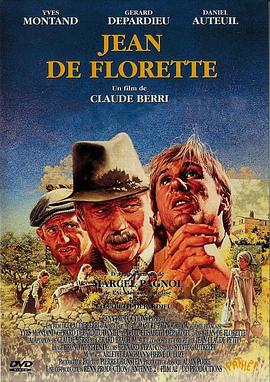 恋恋山城 Jean de Florette