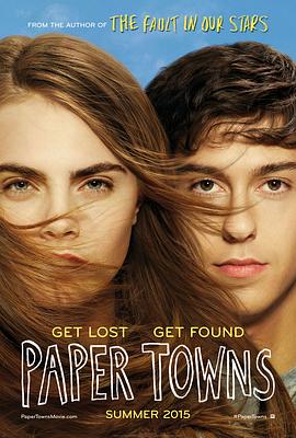 纸镇 Paper Towns