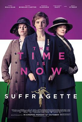 妇女参政论者 Suffragette