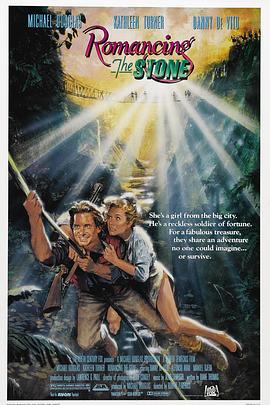 绿宝石 Romancing the Stone