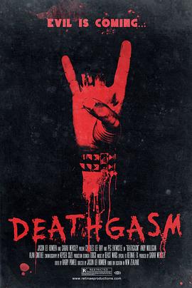 死亡高潮 Deathgasm