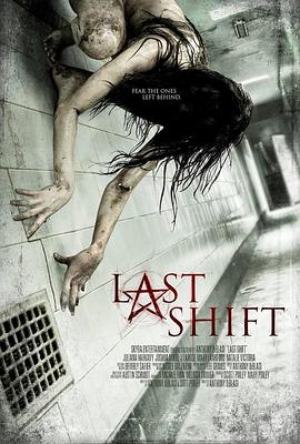 最后一班 Last Shift