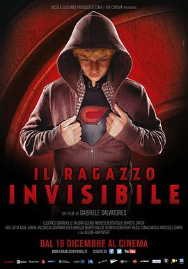 少年透明人 Il ragazzo invisibile