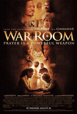 战争房间 War Room