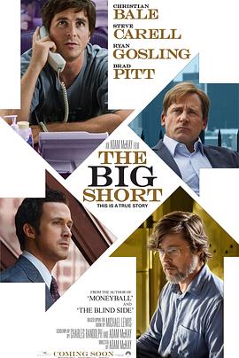 大空头 The Big Short