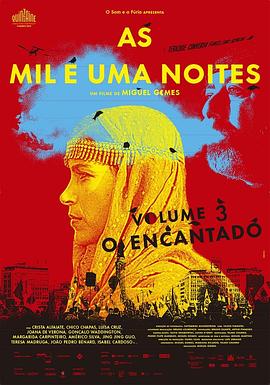 一千零一夜第3部：迷醉之人 As Mil e Uma Noites: Volume 3, O Encantado