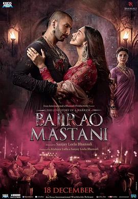 帝国双璧 Bajirao Mastani