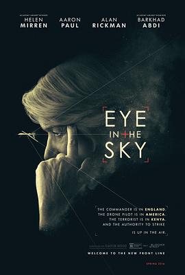 天空之眼 Eye in the Sky