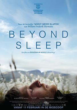 睡眠之外 Beyond Sleep