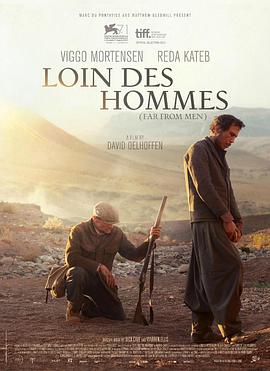 远离人迹 Loin des hommes