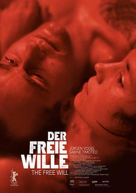 自由意志 Der freie Wille