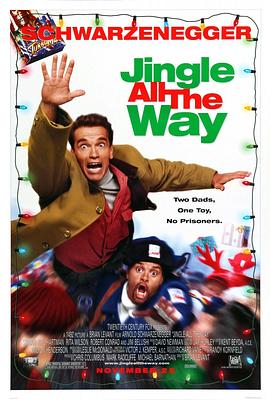 一路响叮当 Jingle All the Way