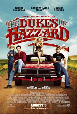 正义前锋 The Dukes of Hazzard