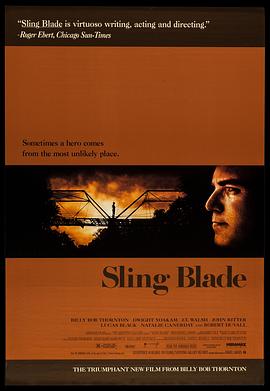 弹簧刀 Sling Blade