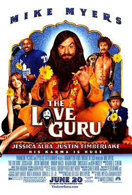 爱情导师 The Love Guru