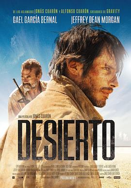 绝命荒漠 Desierto