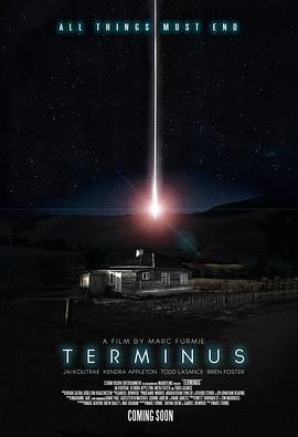 终点站 Terminus