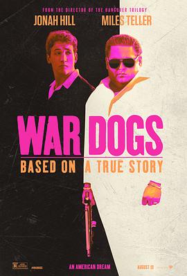 军火贩 War Dogs