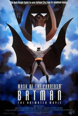 蝙蝠侠大战幻影人 Batman: Mask of the Phantasm