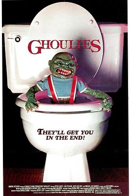 马桶妖怪 Ghoulies