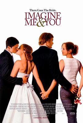 四角关系 Imagine Me & You