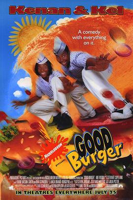 汉堡总动员 Good Burger