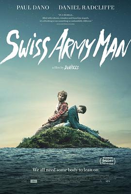 瑞士军刀男 Swiss Army Man