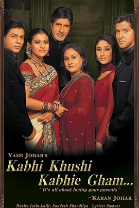 有时快乐有时悲伤 Kabhi Khushi Kabhie Gham...