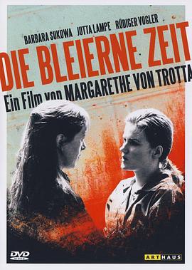 德国姊妹 Die bleierne Zeit