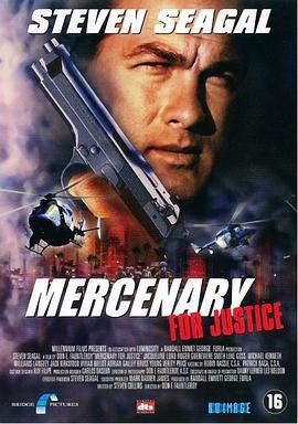 正义雇佣兵 Mercenary for Justice