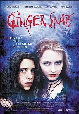 变种女狼 Ginger Snaps