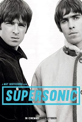 超音速 Supersonic