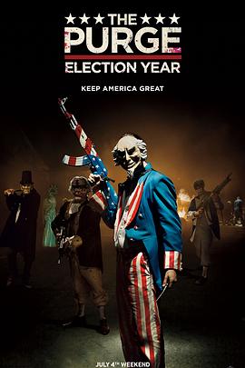 人类清除计划3 The Purge: Election Year