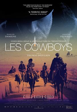 牛仔们 Les cowboys