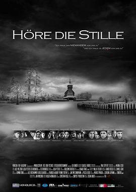 听见寂静 Höre die Stille