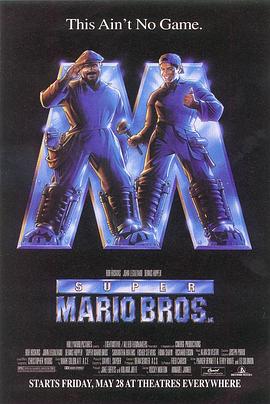 超级马里奥兄弟 Super Mario Bros.