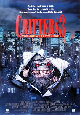 魔精3 Critters 3