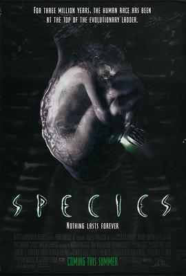 异种 Species