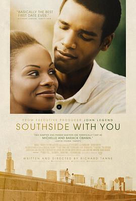 南边有你 Southside with You