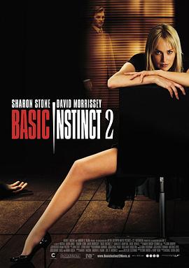 本能2 Basic Instinct 2