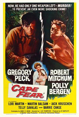 恐怖角 Cape Fear