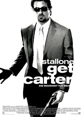 大开杀戒 Get Carter