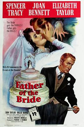 岳父大人 Father of the Bride