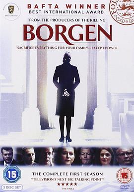 权力的堡垒 第一季 Borgen Sæson 1