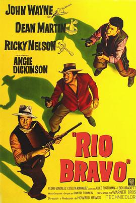 赤胆屠龙 Rio Bravo