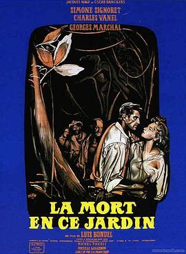 魂断花园中 La mort en ce jardin