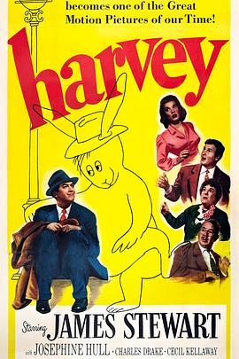 我的朋友叫哈维 Harvey