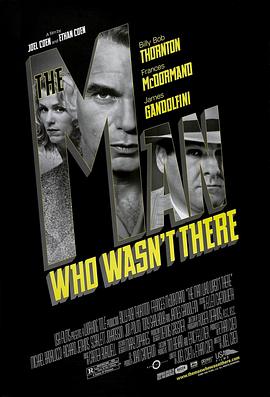 缺席的人 The Man Who Wasn't There